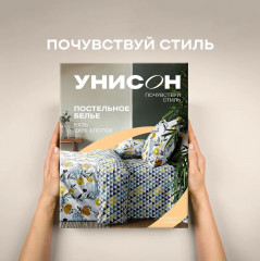 Комплект постельного белья «Scandica» - Фото 7