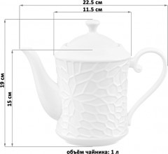 Чайник заварочный «Витраж» - Фото 1