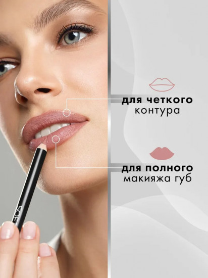 Карандаш для губ Soft Matte, тон 606 Rosewood