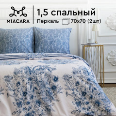 Комплект постельного белья «Ванильное небо» - Фото 1