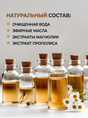 Спрей для носа «Herbaceous» - Фото 6