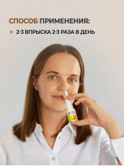 Спрей для носа «Herbaceous» - Фото 7