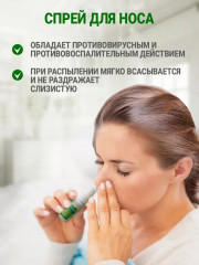 Спрей для носа «Zishuobiyanshuning» - Фото 4