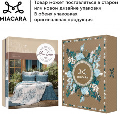 Комплект постельного белья «Ванильное небо» - Фото 14