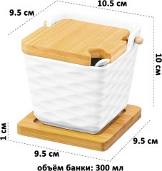 Банка для хранения с ложкой на деревянном подставке «Айсберг волны» - Фото 1