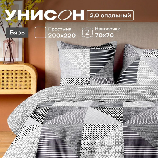 Комплект постельного белья «New Jersey Gray»