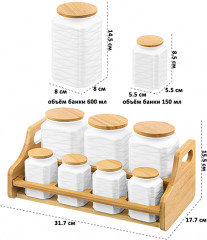 Набор банок для сыпучих продуктов «Айсберг волны» - Фото 2