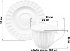 Чайная пара «Ампир» - Фото 2