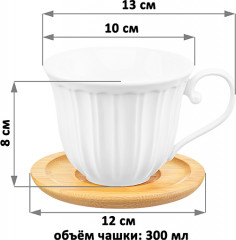 Чашка для капучино и кофе латте «Ампир» - Фото 2