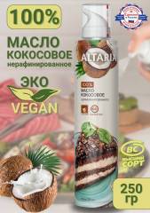 Масло-спрей кокосовое нерафинированное - Фото 1