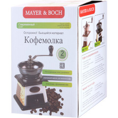 Кофемолка ручная - Фото 3