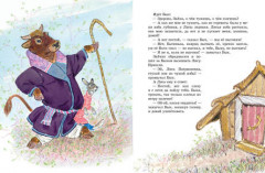 Девочка Снегурочка - Фото 1