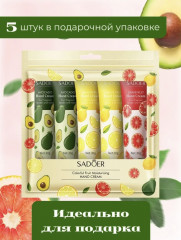 Набор кремов для рук увлажняющих «Colorful Fruit» - Фото 1