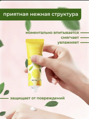 Набор кремов для рук увлажняющих «Colorful Fruit» - Фото 4