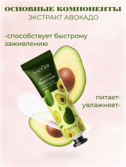 Набор кремов для рук увлажняющих «Colorful Fruit» - Фото 5