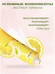 Набор кремов для рук увлажняющих «Colorful Fruit» - Фото 6