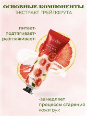 Набор кремов для рук увлажняющих «Colorful Fruit» - Фото 7