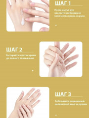 Набор кремов для рук увлажняющих «Colorful Fruit» - Фото 10