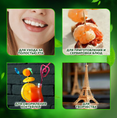 Зубочистки деревянные - Фото 4