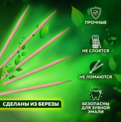 Зубочистки деревянные - Фото 5