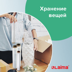 Пленка пищевая - Фото 7