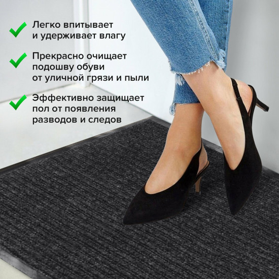 Коврик входной влаго-грязезащитный