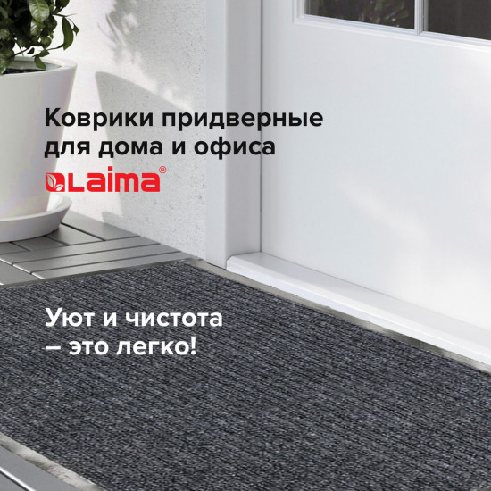Коврик входной влаго-грязезащитный