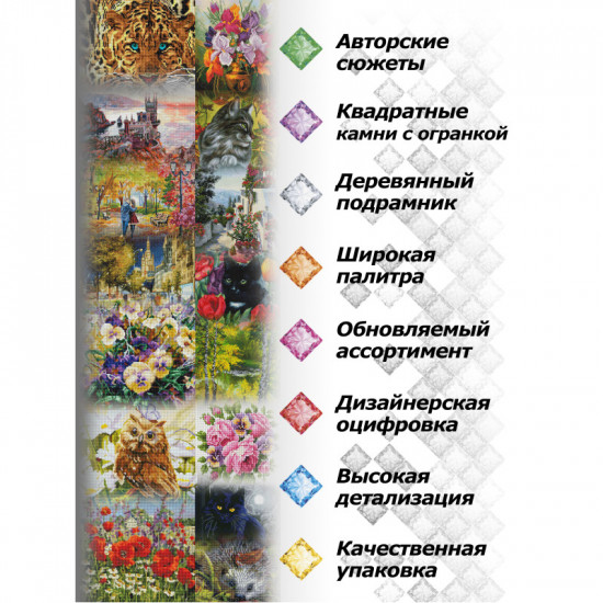 Алмазная мозаика «Маки»