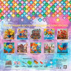 Алмазная мозаика «Маки» - Фото 7