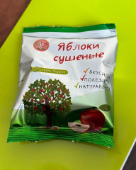Набор яблок сушеных кольцами - Фото 1