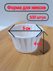 Набор форм для выпечки - Фото 1