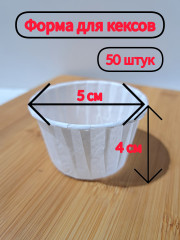Набор форм для выпечки - Фото 1