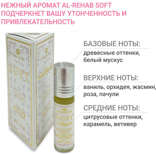 Набор парфюмерный «Нежный цветок»