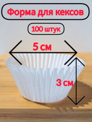 Набор форм для выпечки - Фото 1