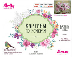 Набор для раскрашивания по номерам «Пионы с колокольчиками» (40×50 см) - Фото 1