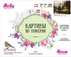 Набор для раскрашивания по номерам «Домик лесника» (40×50 см) - Фото 1