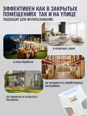 Отпугиватель ультразвуковой - Фото 4