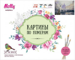 Набор для раскрашивания по номерам «Зимний Петербург» (40х50 см) - Фото 1