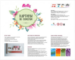 Набор для раскрашивания по номерам «Зимний Петербург» (40х50 см) - Фото 2