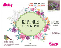 Набор для раскрашивания по номерам «Бузин. Сирень» (40×50 см) - Фото 1