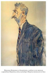 Двенадцать стульев. Золотой телёнок - Фото 4