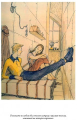 Двенадцать стульев. Золотой телёнок - Фото 7