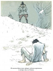 Двенадцать стульев. Золотой телёнок - Фото 9