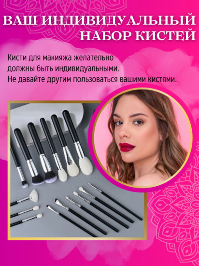 Набор кистей для макияжа из 15 штук в чехле