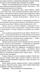 Города богов - Фото 7