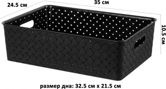 Набор корзинок «Береста»