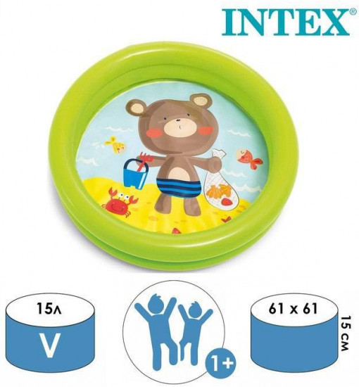 Бассейн детский надувной «My First Pool»