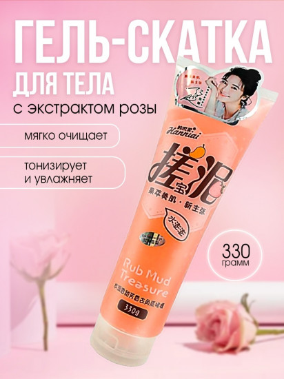 Гель-скатка для тела с экстрактом розы