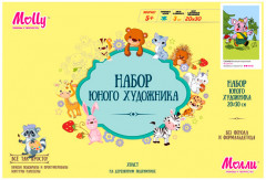 Набор юного художника «Веселый поросенок» (20х30 см) - Фото 1