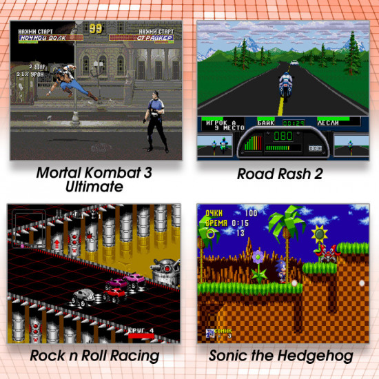 Сборник 81 игра для Sega Killer